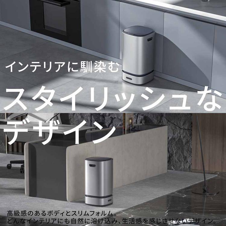 ウインコド WINCOD センサー ゴミ箱 充電式 ゴミ袋自動補充 13L シルバー 13Lスマートダストボックス 自動密閉・自動交換機能搭載 シルバー TH-SAT13-SL WINCOD |  | 10