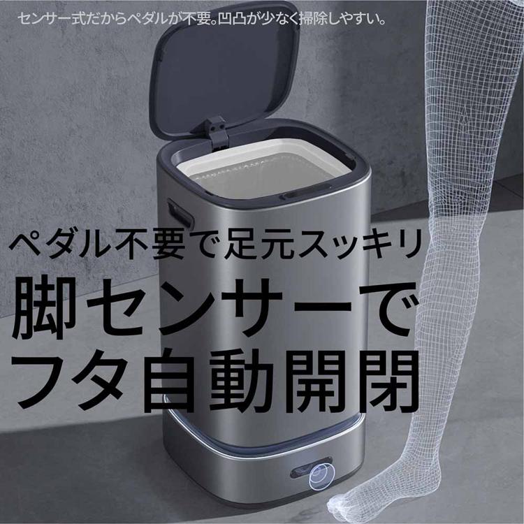 ウインコド WINCOD センサー ゴミ箱 充電式 ゴミ袋自動補充 13L シルバー 13Lスマートダストボックス 自動密閉・自動交換機能搭載 シルバー TH-SAT13-SL WINCOD |  | 13
