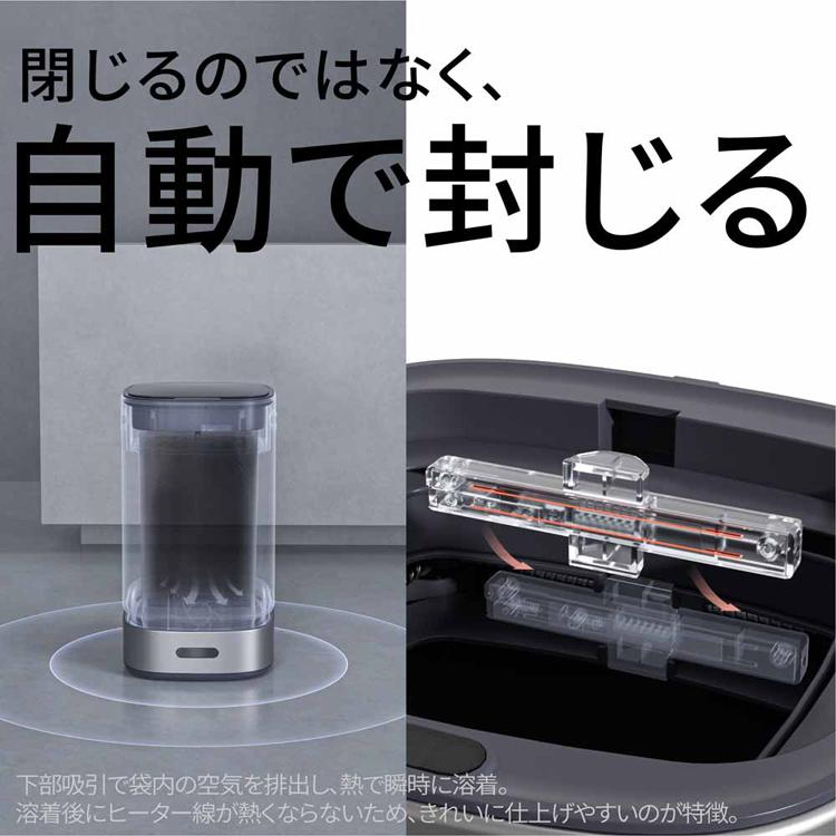 ウインコド WINCOD センサー ゴミ箱 充電式 ゴミ袋自動補充 13L シルバー 13Lスマートダストボックス 自動密閉・自動交換機能搭載 シルバー TH-SAT13-SL WINCOD |  | 14