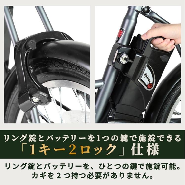 ローバー 自転車 電動 折畳み 便利 カゴ付き 長距離 ミニベロ 安い 