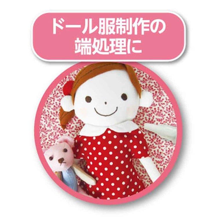 ほつれ止め ペンタイプ 端処理 ウール リボンテープ 化繊のほつれ止め 洗濯可能 ドライ 定番 塗りやすい ほつれ止め筆ペンα |  | 07