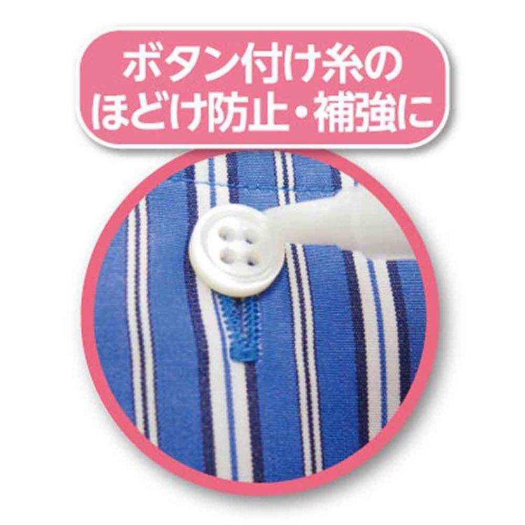 ほつれ止め ペンタイプ 端処理 ウール リボンテープ 化繊のほつれ止め 洗濯可能 ドライ 定番 塗りやすい ほつれ止め筆ペンα |  | 09