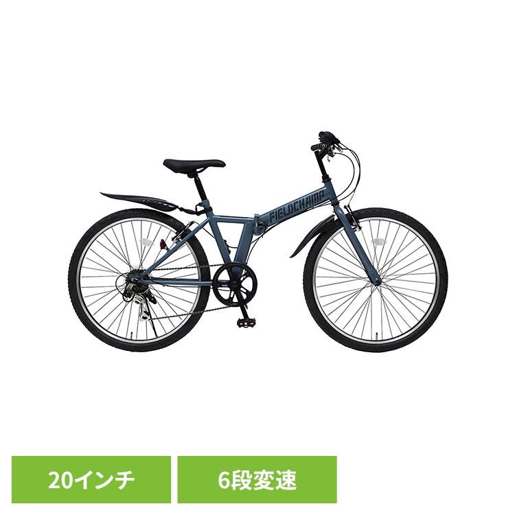 FIELD CHAMP 折り畳み自転車 6段変速 マウンテンバイク 26インチ6段