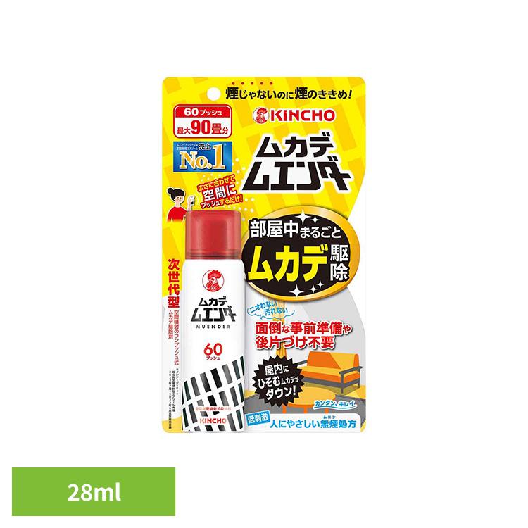 快適 掃除 隙間 床下 侵入 恐怖 一斉 手軽 ムカデムエンダー 60プッシュ 28mL 73563 ムエンダー (B) | ムエンダー