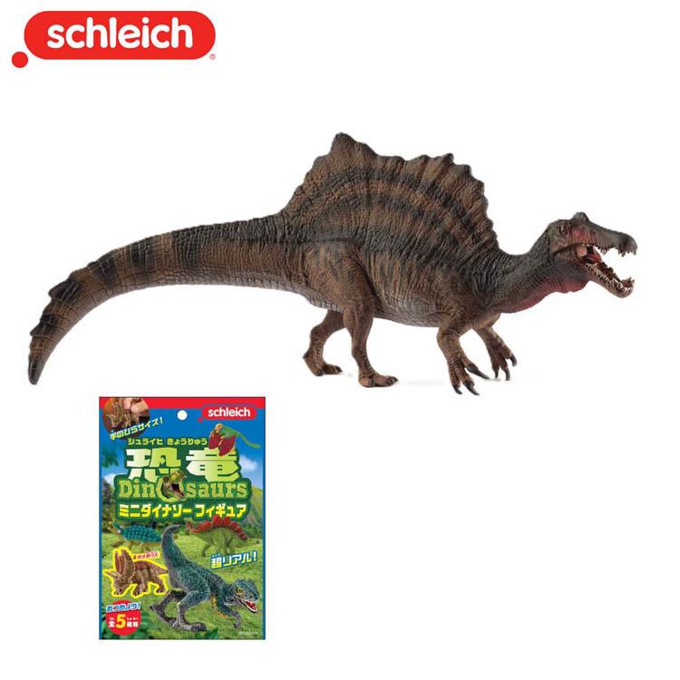 schleich シュライヒ 玩具 おもちゃ フィギュア 人形 恐竜 プレゼント
