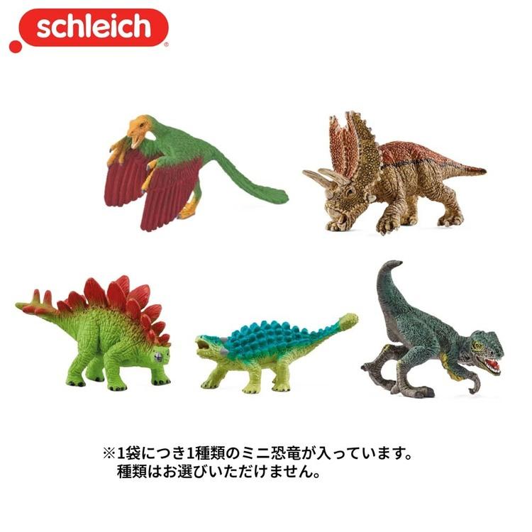 schleich シュライヒ 玩具 おもちゃ フィギュア 人形 動物 プレゼント