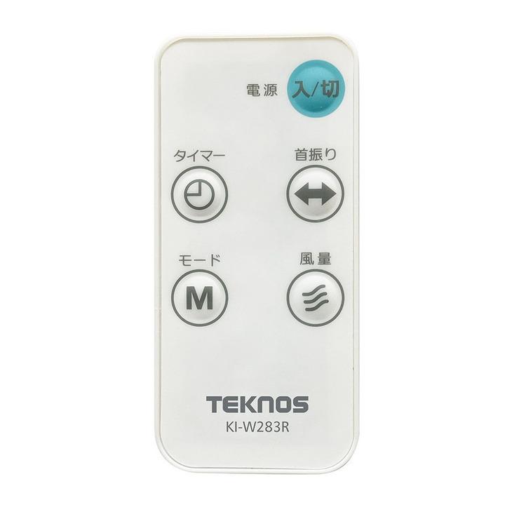 扇風機 壁扇風機 フルリモコン 首振り 30cmフルリモコン壁掛け扇 TEKNOS (B) | TEKNOS | 01