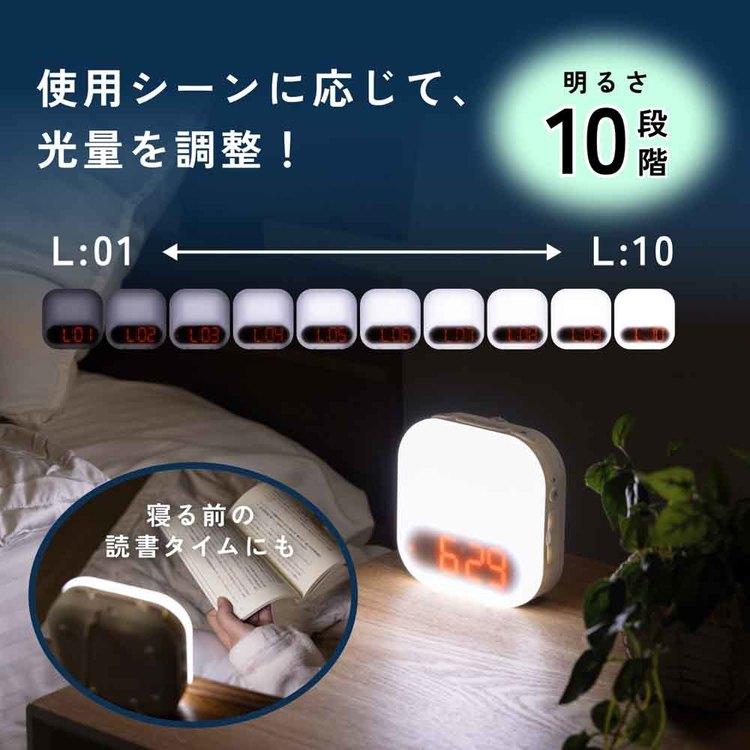 光目覚まし 振動式 アラーム 目覚まし時計 光振動目覚まし時計