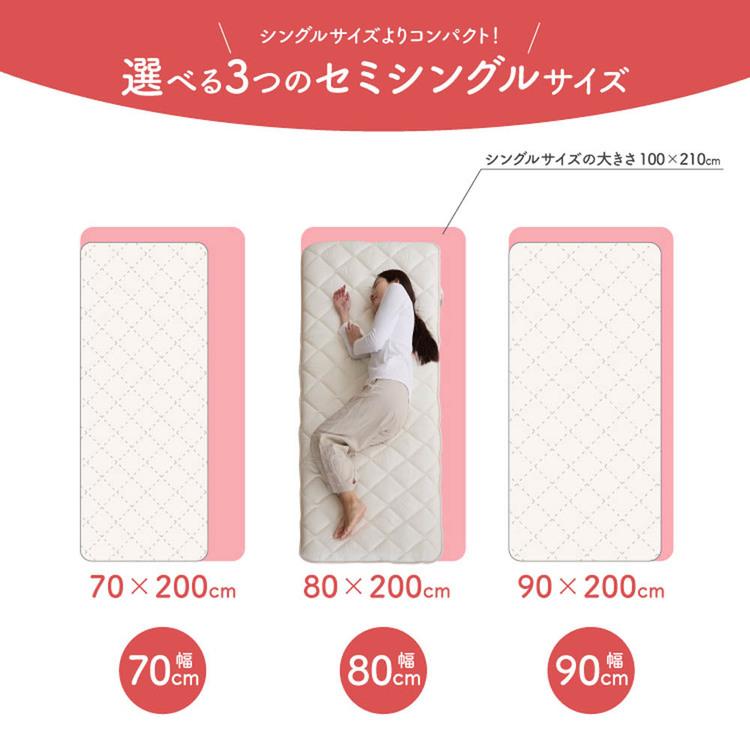 敷布団 90cm 4層 せま幅 車中泊 防災 せま幅4層敷き布団 90cm幅 アイボリー APE42536-41IV ふとんファクトリー |  | 02