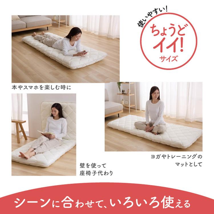 敷布団 90cm 4層 せま幅 車中泊 防災 せま幅4層敷き布団 90cm幅 アイボリー APE42536-41IV ふとんファクトリー |  | 05