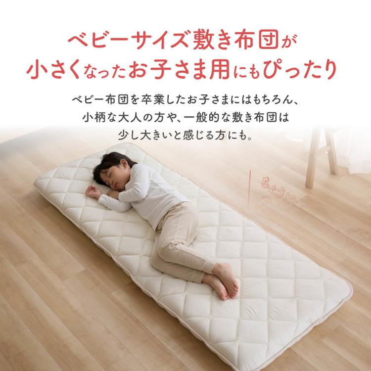 敷布団 90cm 4層 せま幅 車中泊 防災 せま幅4層敷き布団 90cm幅 アイボリー APE42536-41IV ふとんファクトリー |  | 09