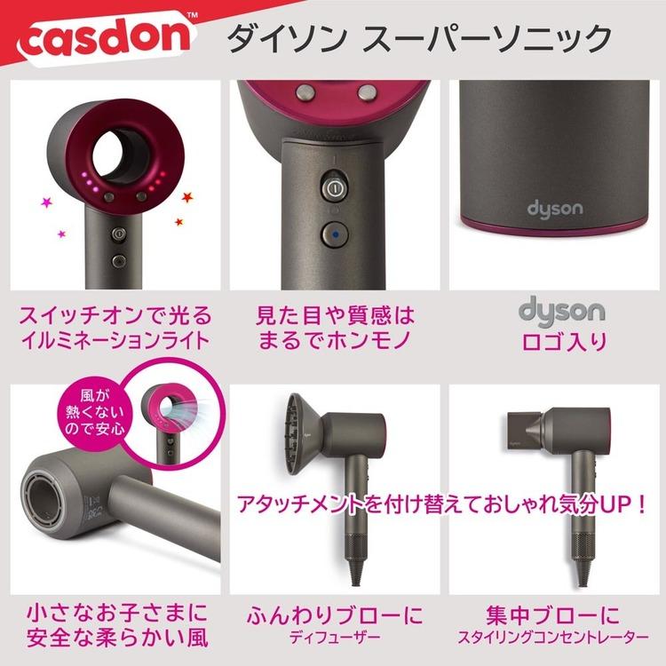 おままごと ままごと ごっこ遊び おままごと セット 美容師ごっこ ヘアスタイリング CASDON キャスドン ダイソン スーパーソニック＆コーラルDXセット 73550 |  | 02