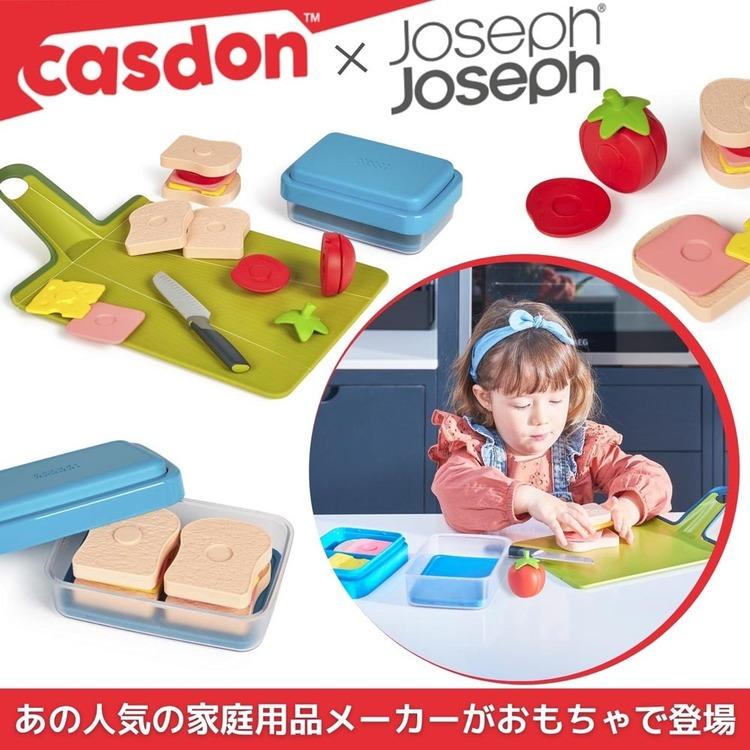 おままごと ままごと ごっこ遊び キッチントイ おままごと セット キッチン ジョセフジョセフ CASDON キャスドン JosephJoseph トイゴーイート 75550 |  | 01