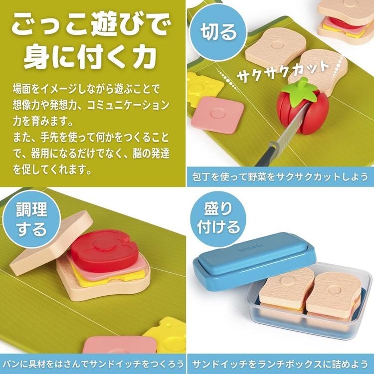 おままごと ままごと ごっこ遊び キッチントイ おままごと セット キッチン ジョセフジョセフ CASDON キャスドン JosephJoseph トイゴーイート 75550 |  | 03