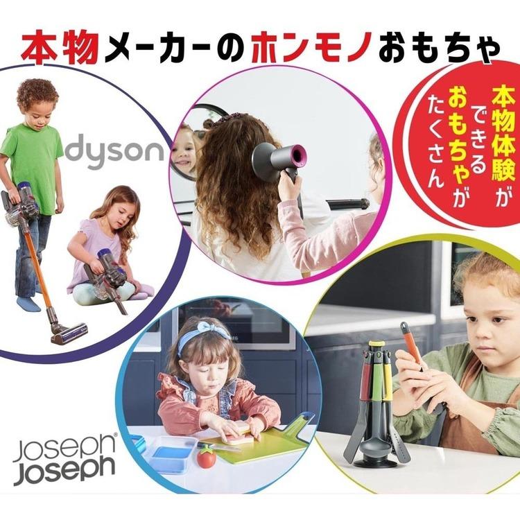 おままごと ままごと ごっこ遊び キッチントイ おままごと セット キッチン ジョセフジョセフ CASDON キャスドン JosephJoseph トイゴーイート 75550 |  | 05