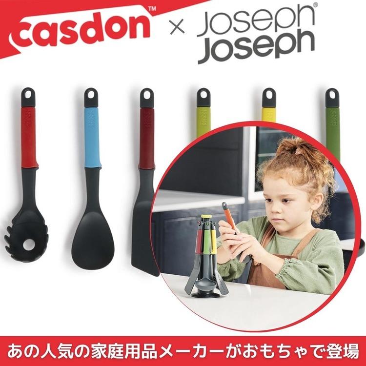 おままごと ままごと ごっこ遊び キッチントイ おままごと セット キッチン ジョセフジョセフ CASDON キャスドン JosephJoseph トイエレベート 75250 |  | 01