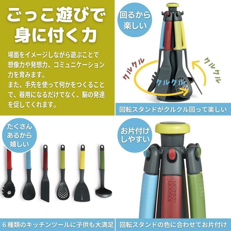 おままごと ままごと ごっこ遊び キッチントイ おままごと セット キッチン ジョセフジョセフ CASDON キャスドン JosephJoseph トイエレベート 75250 |  | 03