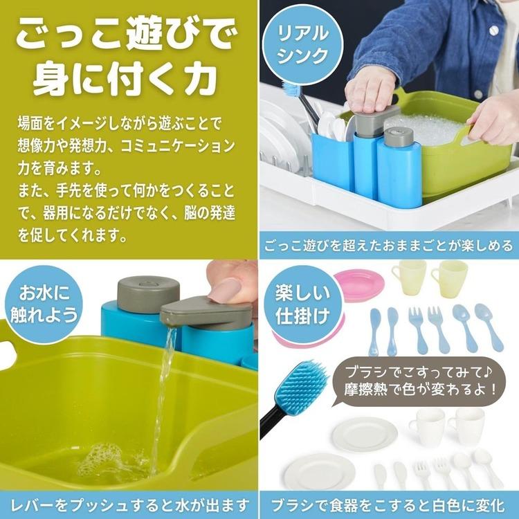 おままごと ままごと ごっこ遊び キッチントイ おままごと セット キッチン ジョセフジョセフ CASDON キャスドン JosephJoseph トイエクステンド 75650 |  | 03