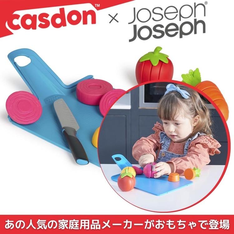 おままごと ままごと ごっこ遊び キッチントイ おままごと セット キッチン ジョセフジョセフ CASDON キャスドン JosephJoseph トイチョップ2ポット 75150 |  | 01