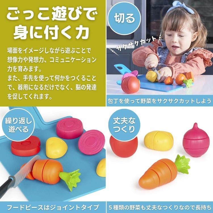 おままごと ままごと ごっこ遊び キッチントイ おままごと セット キッチン ジョセフジョセフ CASDON キャスドン JosephJoseph トイチョップ2ポット 75150 |  | 03