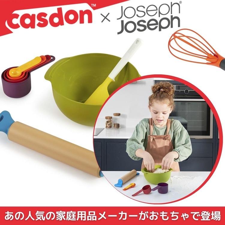 おままごと ままごと ごっこ遊び キッチントイ おままごと セット キッチン ジョセフジョセフ CASDON キャスドン JosephJoseph トイベイク 75450 |  | 01