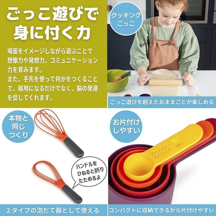 おままごと ままごと ごっこ遊び キッチントイ おままごと セット キッチン ジョセフジョセフ CASDON キャスドン JosephJoseph トイベイク 75450 |  | 03