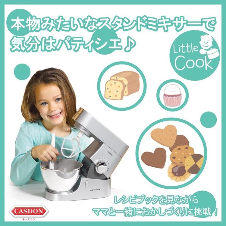 おままごと ままごと ごっこ遊び キッチントイ おままごと セット おままごと キッチン CASDON キャスドン クッキングトイ ケンウッド トイミキサー 635 |  | 01
