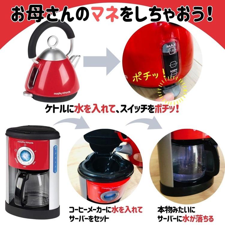おままごと ままごと ごっこ遊び キッチントイ おままごと セット おままごと キッチン CASDON キャスドン クッキングトイ キャスドン トイキッチンセット 647 |  | 02