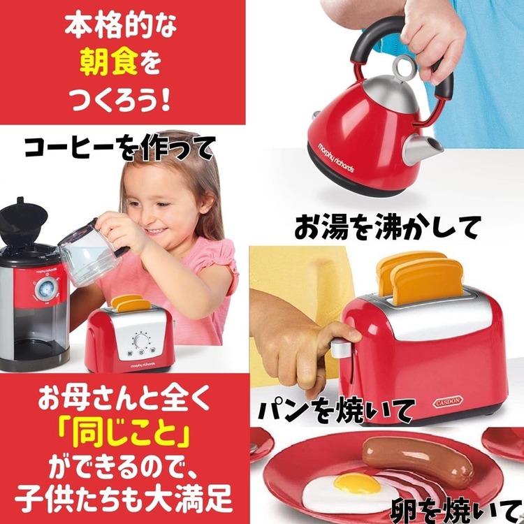 おままごと ままごと ごっこ遊び キッチントイ おままごと セット おままごと キッチン CASDON キャスドン クッキングトイ キャスドン トイキッチンセット 647 |  | 03