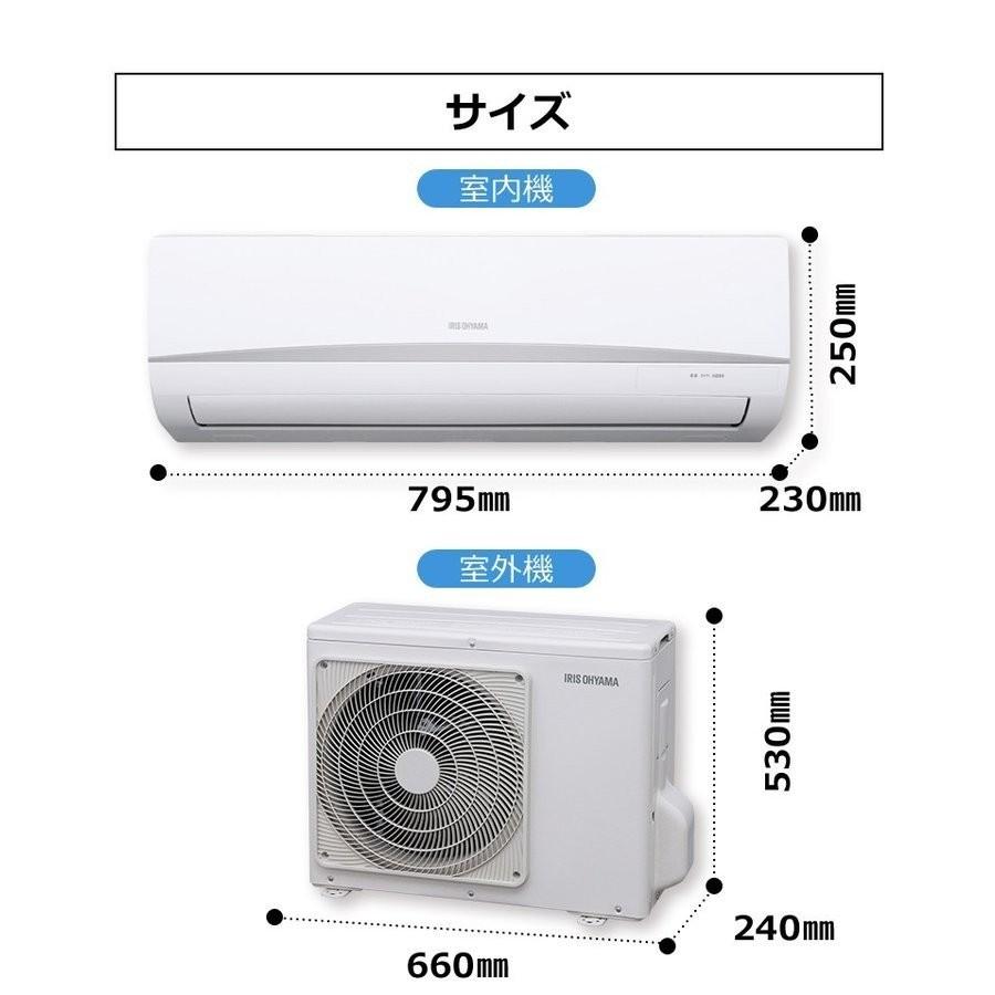IRIS OHYAMA アイリスオーヤマ エアコン 6畳 IRA-2203R IRIS OHYAMA（アイリスオーヤマ） 時間指定可 エアコン 6畳 工事費込