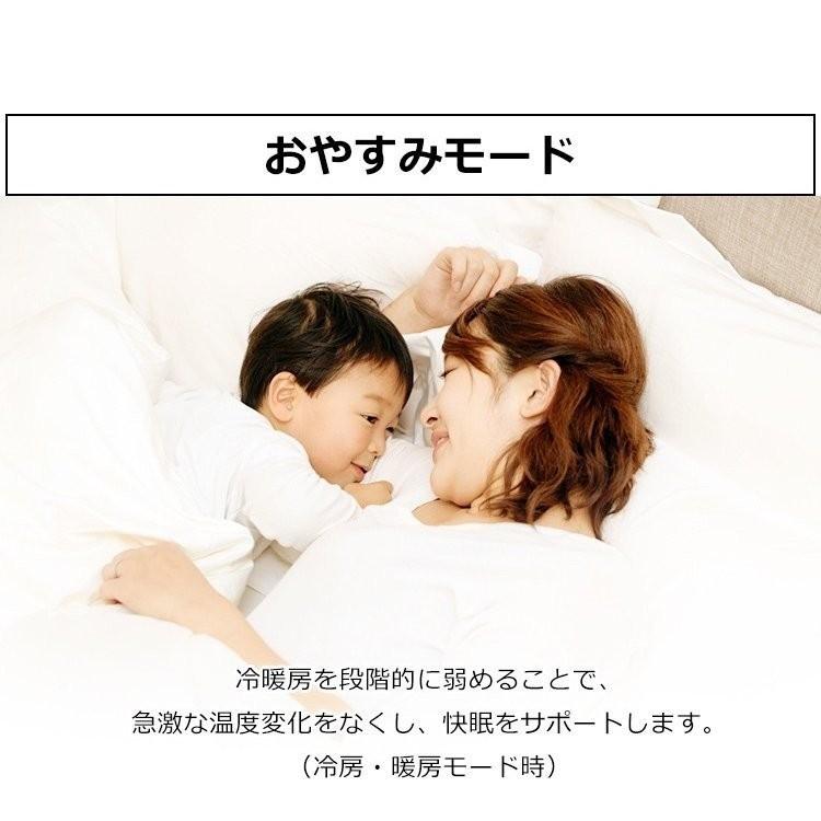 IRIS OHYAMA（アイリスオーヤマ） 時間指定可 エアコン 6畳 工事費込 