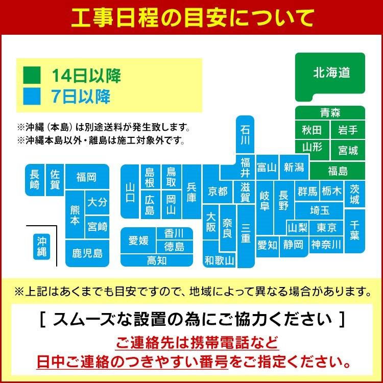IRIS OHYAMA（アイリスオーヤマ） 時間指定可 エアコン 14畳 工事費込