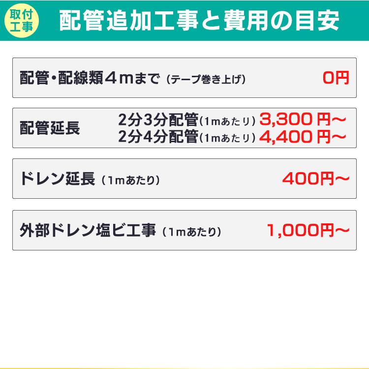 IRIS OHYAMA（アイリスオーヤマ） 時間指定可 エアコン 14畳 工事費込