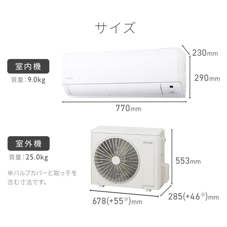 ＼施工あり／エアコン 6畳用 節電 電気代 省エネ いたわりエコモードプラス 節電率UP エコ 内部清浄 スタンダード G アイリスオーヤマ IHF-2209G *[HS] | IRIS OHYAMA | 17