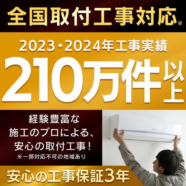 ＼施工あり／エアコン 6畳用 節電 電気代 省エネ いたわりエコモードプラス 節電率UP エコ 内部清浄 スタンダード G アイリスオーヤマ IHF-2209G *[HS] | IRIS OHYAMA | 09