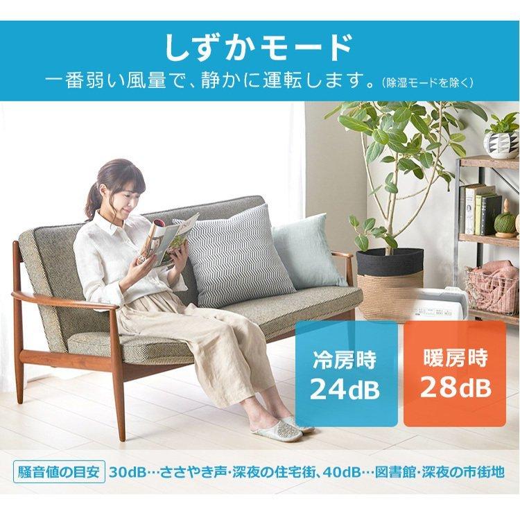 標準取付工事費込)ルームエアコン2.2kW（スタンダード） IHF-2206G 
