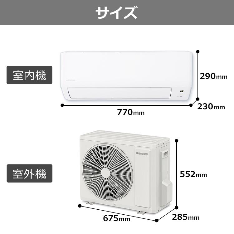 室外機 サイズ 6畳用 MSZ-BXV2220-W 狭い場所にもすっきり設置できる