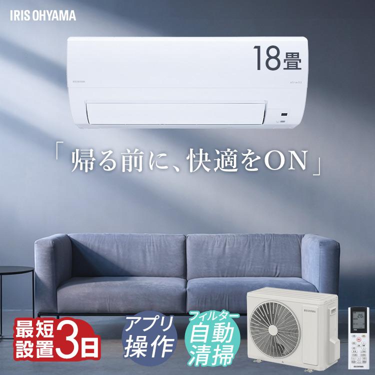 アイリスオーヤマ】 IRIS OHYAMA エアコン IAF-5607M用リモコン