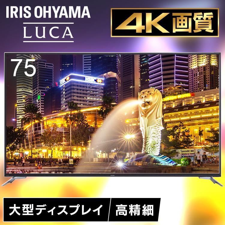 IRIS OHYAMA（アイリスオーヤマ） モニター ゲーミングモニター