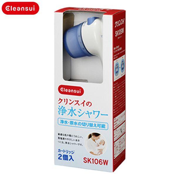 三菱レイヨン Cleansui（クリンスイ) 脱塩素シャワー ピュアピュアラクリーン  SK106W GRの画像
