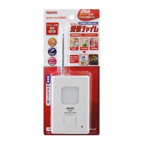 REVEX リーベックス ワイヤレスチャイムＸシリーズ 4種20個セット Amazon.co.jp: リーベックス(Revex) ワイヤレス チャイム Xシリーズ
