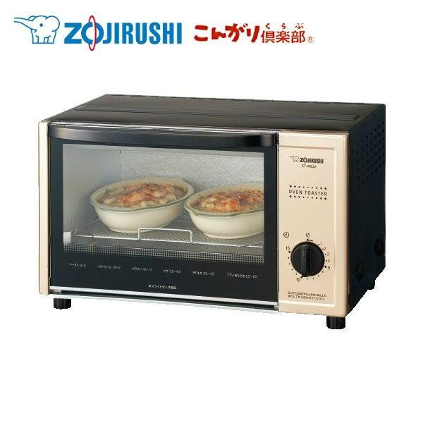 象印（ZOJIRUSHI） オーブントースター ET-WB22-NL : マイルーム Yahoo