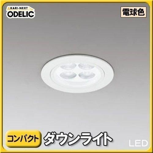 LEDコンパクトダウンライト OD262324 電球色タイプオーデリック｜joylight