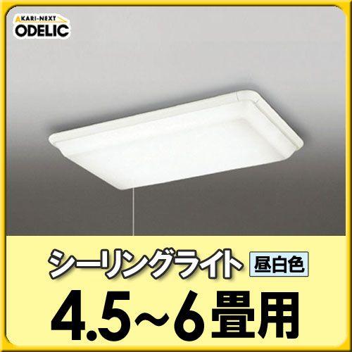 天井 面取付専用 シーリングライト　蛍光灯 ODELIC OL001 742 オーデリック 天井 面取付専用 シーリングライト OL001 742 天井