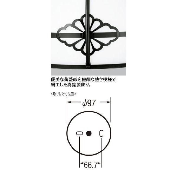 シーリングライト 小型 和風 電球色 OL125041L (J)｜joylight｜04