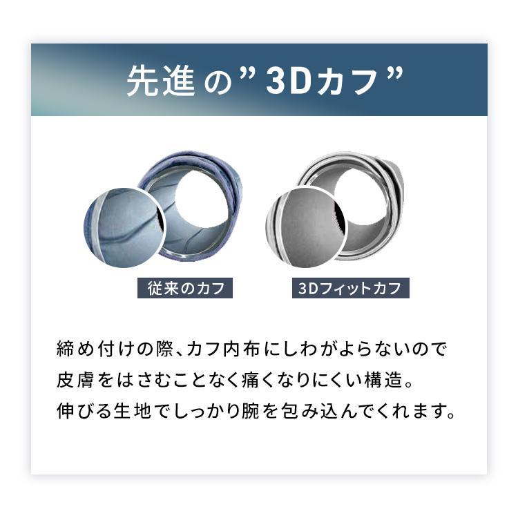 １年保証 血圧計 上腕式 上腕血圧計 上腕式血圧計 電子 電池式 管理医療機器 血圧 上腕 計測 自動電子血圧計 アイリスオーヤマ BPU-103 | IRIS OHYAMA | 02