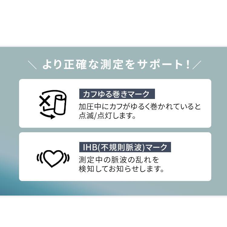 １年保証 血圧計 上腕式 上腕血圧計 上腕式血圧計 電子 電池式 管理医療機器 血圧 上腕 計測 自動電子血圧計 アイリスオーヤマ BPU-103 | IRIS OHYAMA | 06