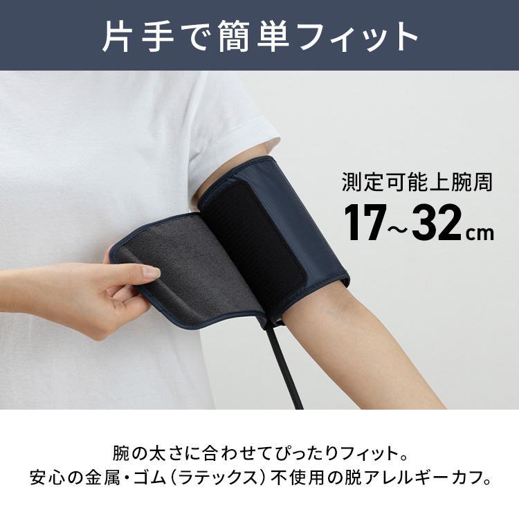 １年保証 血圧計 上腕式 上腕血圧計 上腕式血圧計 電子 電池式 管理医療機器 血圧 上腕 計測 自動電子血圧計 アイリスオーヤマ BPU-103 | IRIS OHYAMA | 08