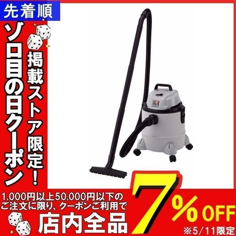国内正規総代理店アイテム 掃除機 藤原産業 E Value 売れ筋 価格 人気 吸込仕事率 180w 集じん容積 11l タイプ キャニスター Evc 200scl 業務用掃除機 クリーナー