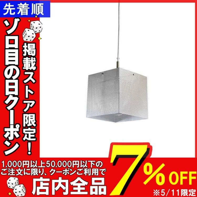 ペンダントライト 角 アルミパンチ | 